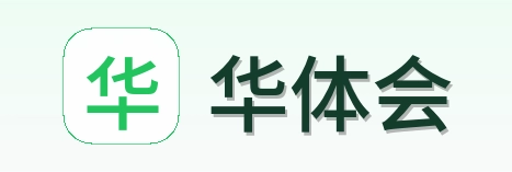华体会 Logo